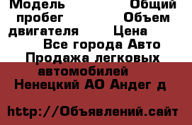  › Модель ­ KIA RIO › Общий пробег ­ 35 000 › Объем двигателя ­ 2 › Цена ­ 555 000 - Все города Авто » Продажа легковых автомобилей   . Ненецкий АО,Андег д.